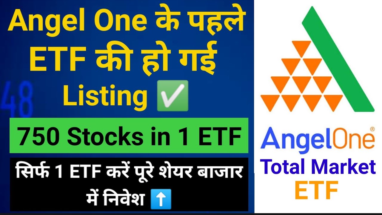 Angel One के पहले ETF की हो गई Listing | Nifty Total Market Index ETF ...