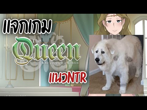 Ntrman camp. NTRMAN – patreon игры. The Queen who adopted a Goblin NTRMAN. NTRMAN. The Queen who adopted a Goblin Gameplay [NTRMAN].