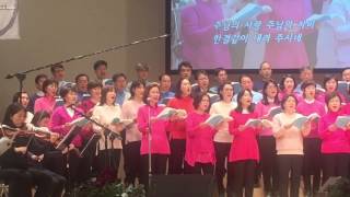 20170212 온누리교회 도곡 주경배 찬양 오늘도 주님 앞에 나와 이정은 권사 곡 중 솔로