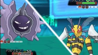 10連勝をスピアーに止められた男 【ポケモンORASレート】
