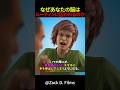 なぜあなたの脳はルーティンに囚われるのか #shorts #雑学