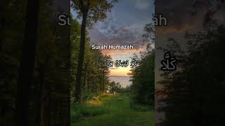 Surah Humazah is complete in a very calm way by the reader #islamvideo #viralvideo