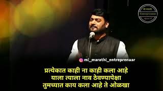 New nitin bangude patil status 💚 for whatsapp