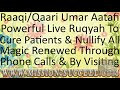 NULLIFY THE MAGIC THAT MAGICIANS RENEW THROUGH PHONE CALLS & BY VISITING RUQYAH BY RAAQI UMAR AATAFI