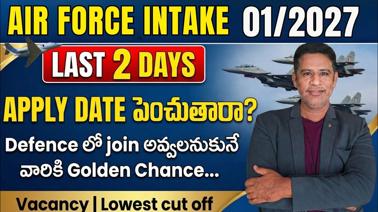 Agniveer Veyu Intake 01/2027 Update|| Apply Date Extend చెస్తారా|| Lowest Cut off || vacancy