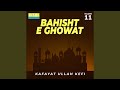 مانی خیر البشر