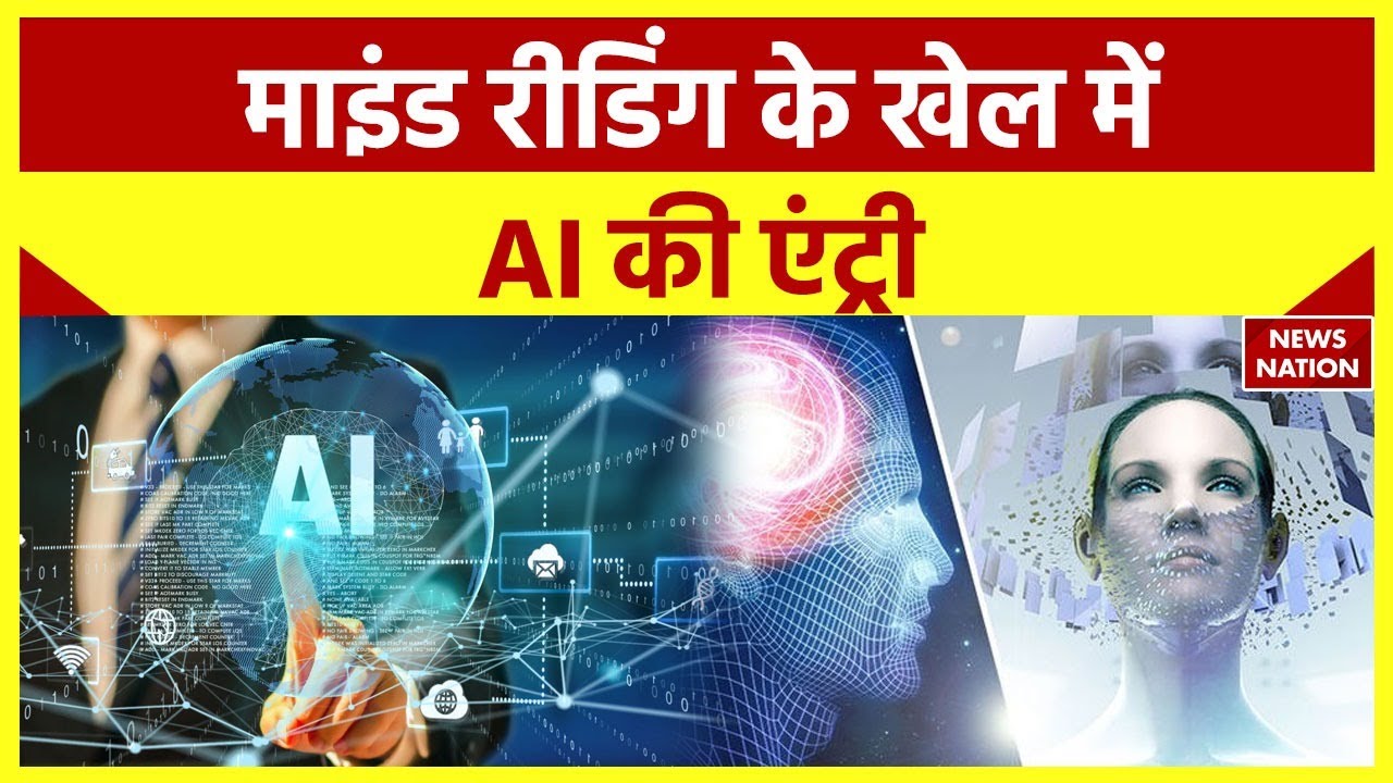 artificial-intelligence-ai-technology-news