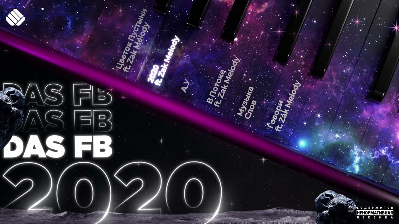 DAS FB - 2020 ft. Zak Melody