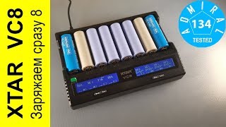 : XTAR VC8  8   