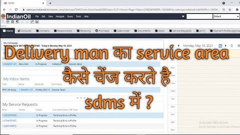 How to Change service area of delivery Man in sdms ? @SDMSAshish