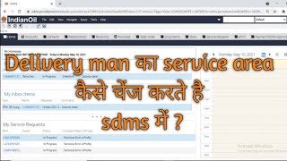 How to Change service area of delivery Man in sdms ? @SDMSAshish screenshot 4