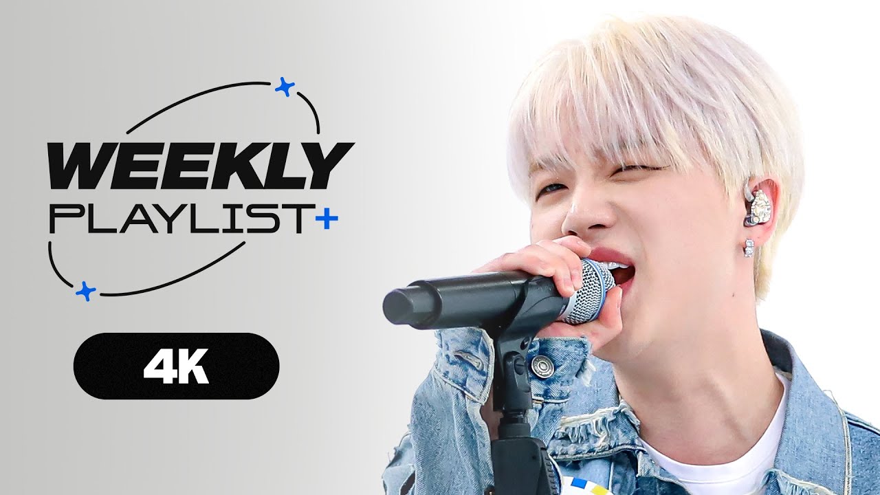 [Weekly Playlist+ l 4K캠] iKON - ＜사랑을 했다(LOVE SECNARIO) + 바람(FREEDOM) + 그대 이름(NAME)＞ ♬ l EP.611