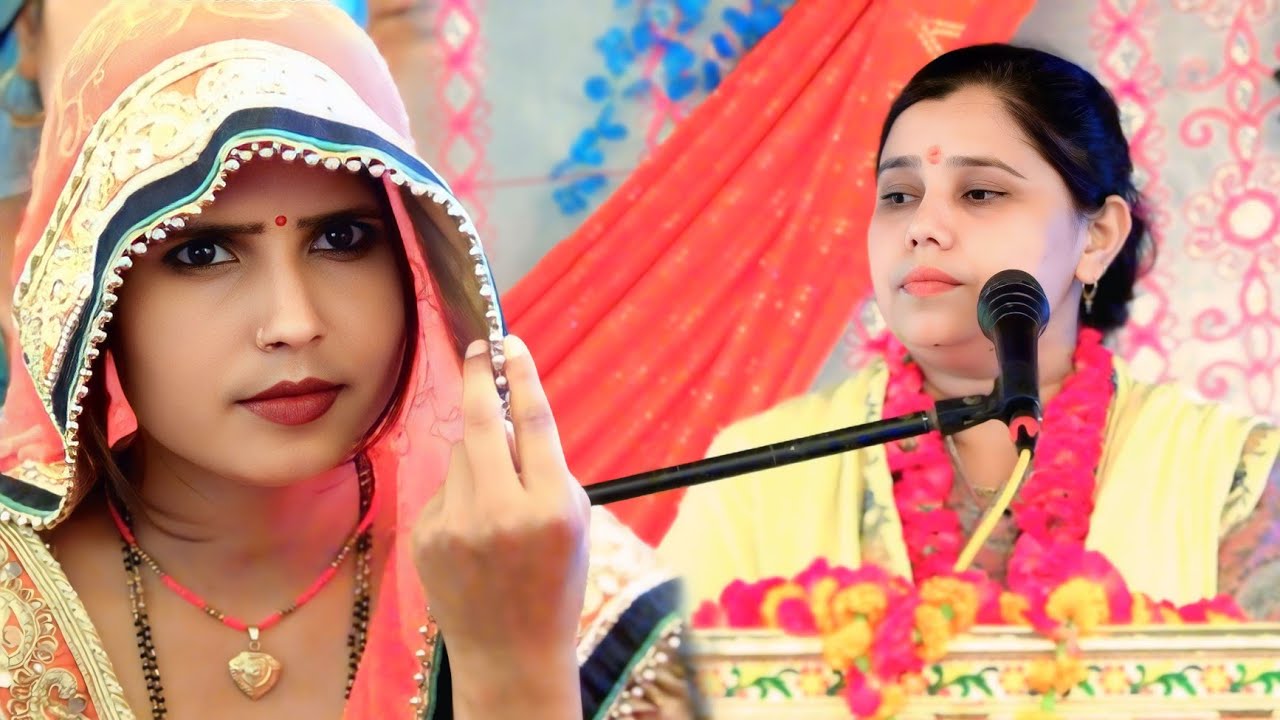 बहुत ही मार्मिक प्रसंग --- जिला मैनपुरी में आवाज ---शास्त्री नीलम यादव जी शिकोहाबाद --जरुर देखें 