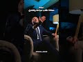 معاناة طلاب كلية سياحة وفنادق حصل والله معاناة طلاب كلية سياحة وفنادق حصل والله