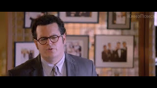 Шафер напрокат (2015) русский трейлер Шафер напрокат (2015) русский трейлер