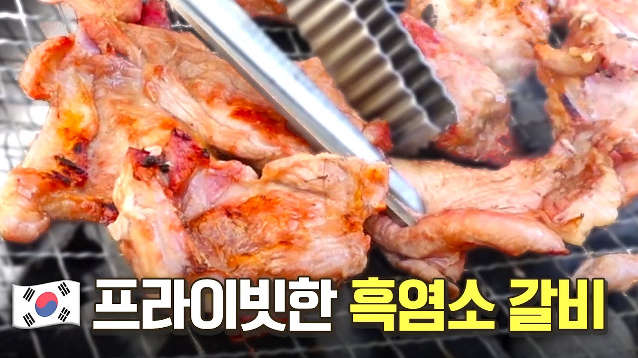 산마을식당