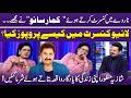 Shazia Manzoor Shares Unforgettable Norway Concert Memory with Kumar Sanu 💍😍 | GupShab