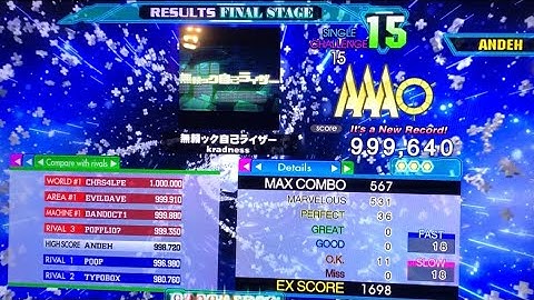 [DDR A20+] Buraikku Jikorizer (CSP-15) 999,640 PFC