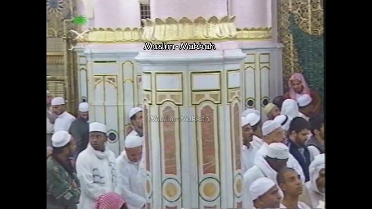 24- Madinah Maghrib Adhan & Salat | Sheikh Abdul Muhsin Al Qasim & Abdul Muttalib Najdi (1420 1999)