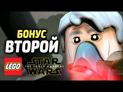 Видео: LEGO Star Wars: The Force Awakens Прохождение - ОХОТА НА РАФТАРОВ!