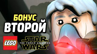 LEGO Star Wars: The Force Awakens Прохождение - ОХОТА НА РАФТАРОВ! LEGO Star Wars: The Force Awakens Прохождение - ОХОТА НА РАФТАРОВ!