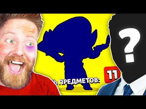 Видео: БОМЖ vs ДОНАТЕР В BRAWL STARS