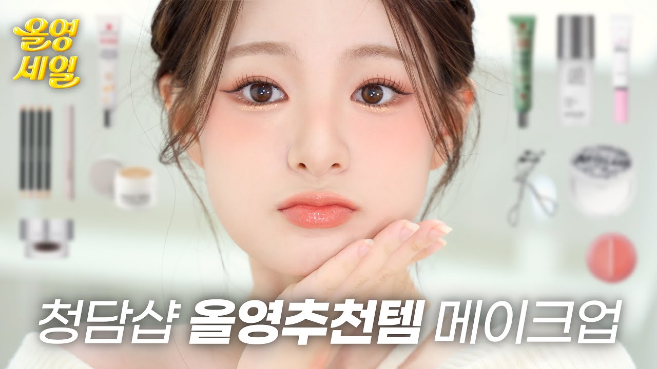 YouTube thumbnail, 유채 YUCHAE
