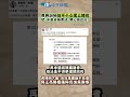 土城家暴命案