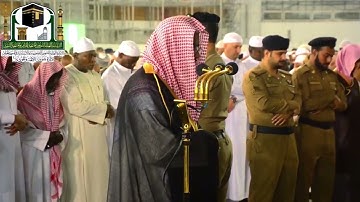 تلاوة خاشعة لآيات مؤثرة من سورة الإسراء للشيخ أ.د سعود الشريم