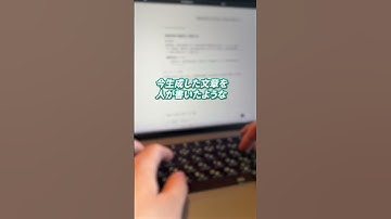 AIの文章、バレてます…？自然に見せる簡単テクニック！