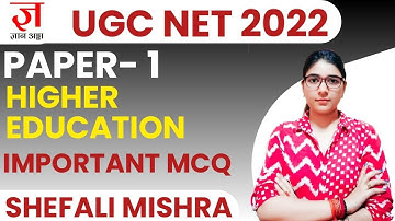 NTA UGC NET 2022 | Higher Education Most Important MCQ