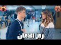 اغنية صاحبي دراعي