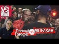 VERSUS GAZ (BPM): Грязный Рамирес VS Mufasah [реакция]