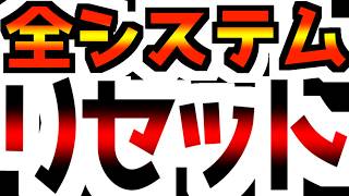 【GREAT RESET】【ドル消滅】米国の不動産市場の行方