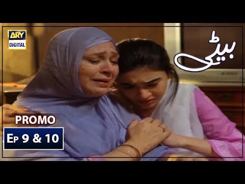 ptv drama beti part 9