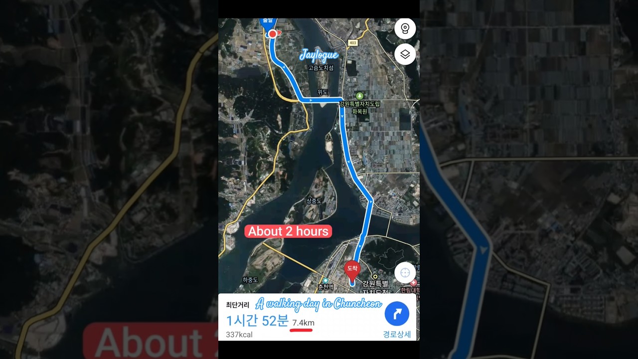 A walking day in Chuncheon