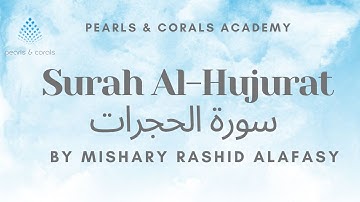 Surah Al-Hujurat (سورة الحجرات) - Mishary bin Rashid Alafasy