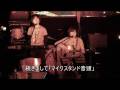 2009.4.19「Sound Puzzle Stage.1」ダイジェスト映像