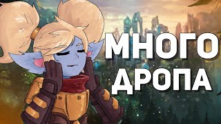 ОТКРЫЛ 30+ СУНДУКОВ И КИБЕРСПОРТИВНЫХ КАПСУЛ! Опенкейс хекстек в League of Legends