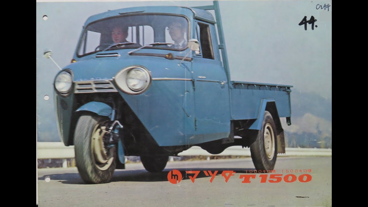 旧車カタログ No.44 マツダ T1500 TUB81 47.5万円 昭和39年1964年9月