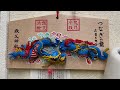 左 甚五郎つなぎの龍🐉絵馬🙏🏻鬼門守護 諸災消除🐲秩父神社様