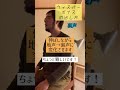 ウィスパーボイスの出し方#ボイトレ