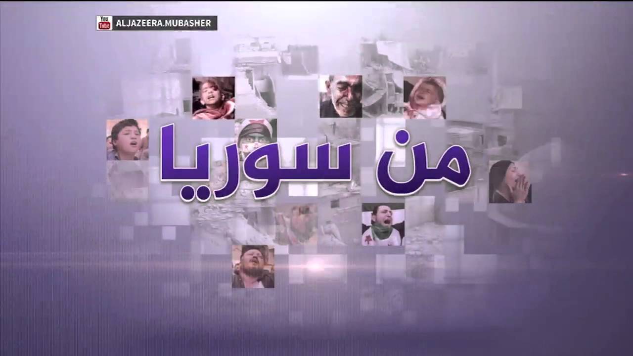 جولات سوريا /عمليات اعمار المنازل التي دمرها قصف طائرات النظام في جبل الزاوية بريف إدلب