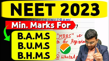 🔥Neet 2023 - Minimum Marks for B.A.M.S, B.U.M.S & BHMS✅ | Neet 2023 Cutoffs? #neet2023 #SonuSingh