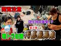 【出張汚部屋掃除】虫の卵と大人のおもちゃで溢れる若き女性芸人の汚部屋を徹底掃除❗️