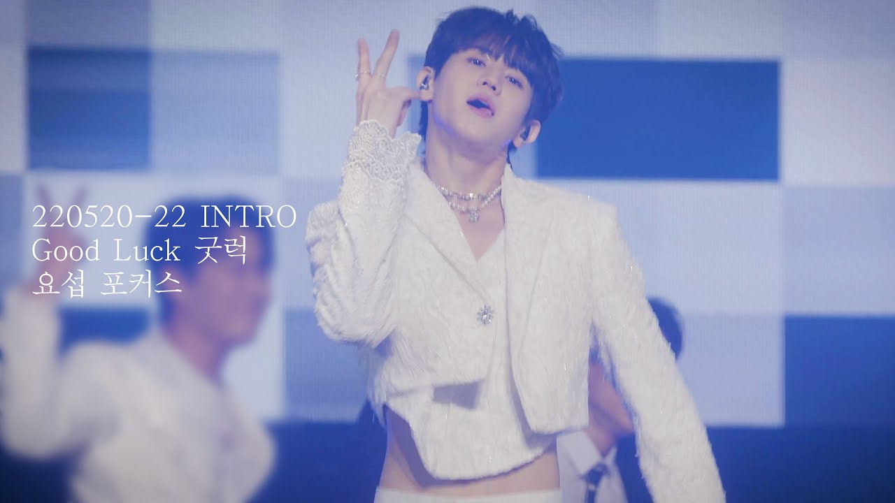 220520-22 HIGHLIGHT CONCERT 'INTRO' Good Luck 굿럭 양요섭 포커스