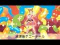 【アイカツ!】おとめちゃん曲メドレー Full (Angel Snow、放課後ポニーテール、CHU-CHU RAINBOW) 説明に歌詞あります。