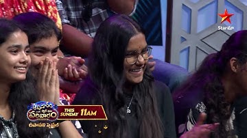 Aadivaram With Star Maa Parivaaram Promo 4 | Deepavali Special | Sunday at 11AM | Star Maa