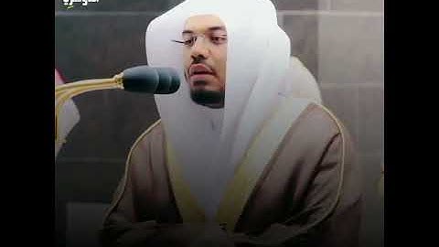 ﴿وكذلك أوحينا إليك روحا من أمرنا﴾ من سوره ( الشورى ) القارئ الشيخ / ياسر الدوسري /