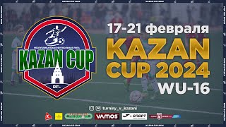 Kazan Cup 2024. WU-16. Зенит vs Крылья Советов